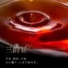 小罐茶【年迹老茶】老普洱茶调和茶2003年茶叶礼盒装可藏可礼赠两泡装【10g*2饼】 商品缩略图3