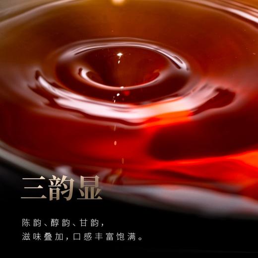 小罐茶【年迹老茶】老普洱茶调和茶2003年茶叶礼盒装可藏可礼赠两泡装【10g*2饼】 商品图3