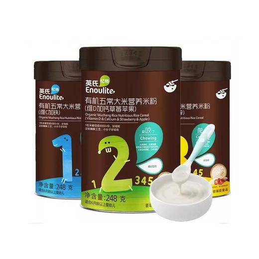 英氏高铁高钙高锌米粉  宝宝辅食营养婴幼儿米粉婴儿米糊6-36个月 源码/刮码随机发货 商品图2