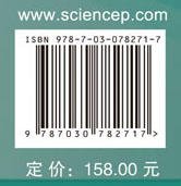 直流系统故障分析与保护控制 商品图2