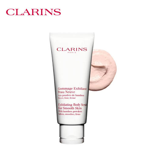 娇韵诗柔滑身体磨砂乳霜200ml 商品图1