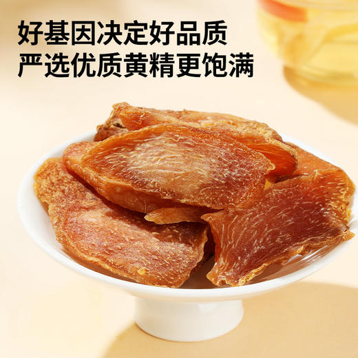 【正宗同仁堂品牌】北京同仁堂 青源堂 黄精250克 安徽甄选 肉质饱满 拒绝熏硫SY 商品图1