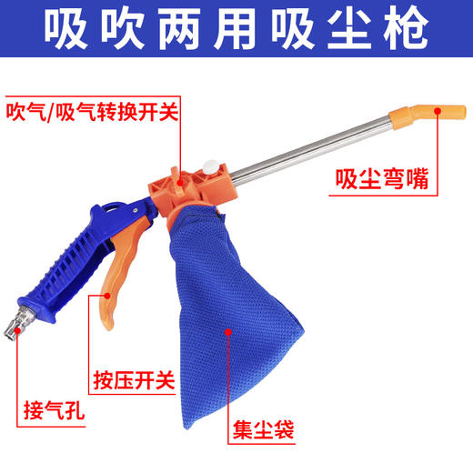 甄作优质动吸尘枪大吸力缝纫机吸吹两用吸尘工具工业级 商品图1