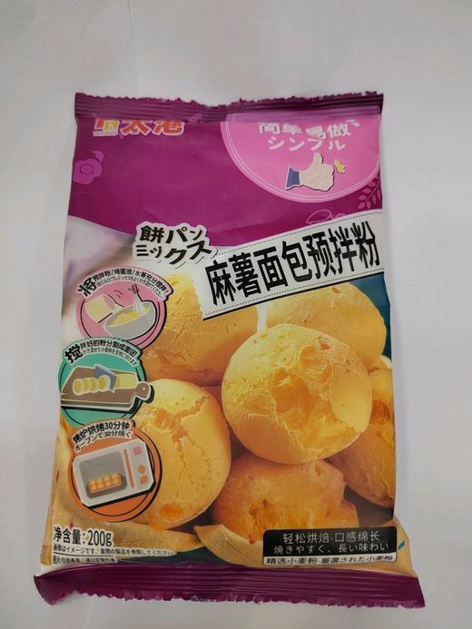 太港麻薯面包预拌粉200克 商品图0