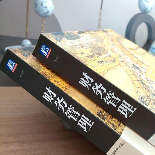 财务管理(原书第16版) 商品图2