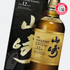 山崎（Yamazaki）12年单一麦芽日本威士忌（三得利百年纪念） 商品缩略图2