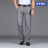 【夏季薄款】【新款DYG】大依优型大码商务休闲裤直筒长裤男舒适弹力休闲简约百搭加肥加大男装西裤 商品缩略图0