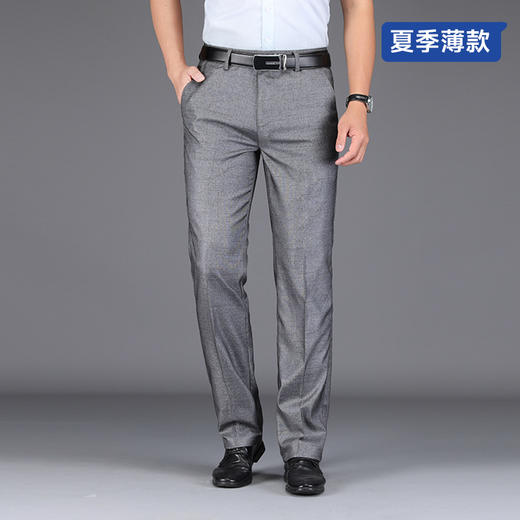 【夏季薄款】【新款DYG】大依优型大码商务休闲裤直筒长裤男舒适弹力休闲简约百搭加肥加大男装西裤 商品图0