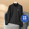 【Q】【防晒衣】【新款DWN】大依优型大码立领外套高弹皮肤衣防晒外套男宽松加肥加大码上衣夹克薄款 商品缩略图0