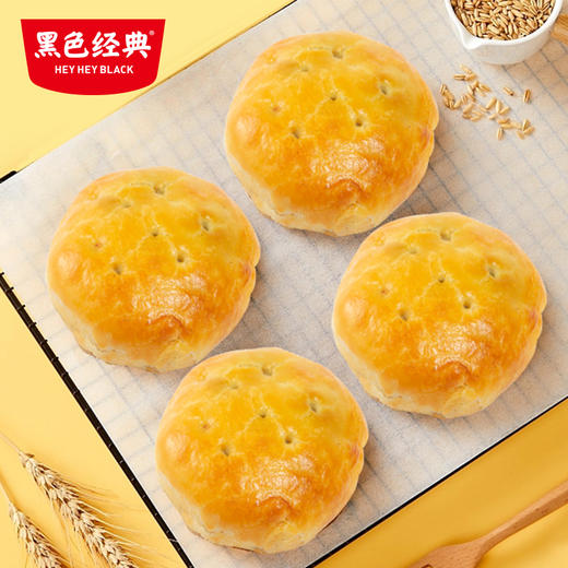 【湖南特产】超吉心意梅菜扣肉饼200g/袋 新款升级 个头饱满 咸香过瘾 商品图2