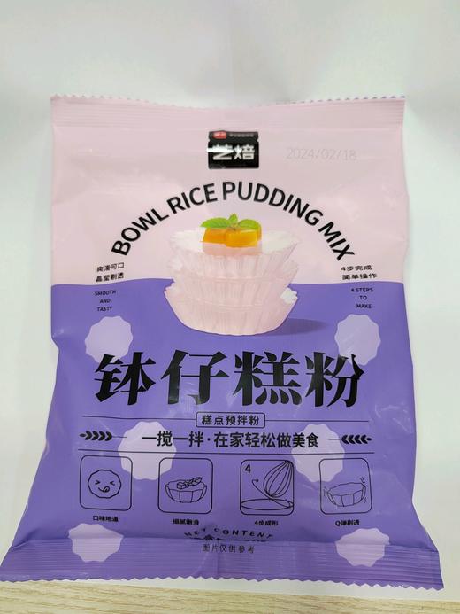 展艺芝焙波仔糕粉200g 商品图0
