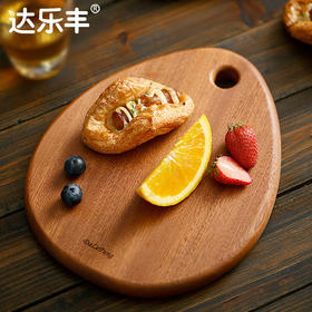 【特价6折清货，最后2块无货退款】达乐丰实木抗菌乌檀整木多功能板水滴形菜板水果板砧板24*20*2cm