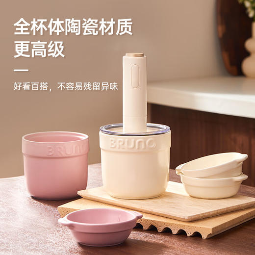 Bruno小陶器绞肉机家用料理机绞馅机碎肉机象牙白 商品图2