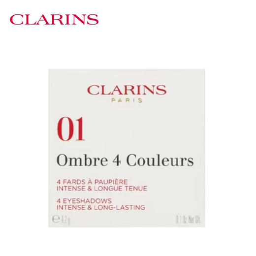 娇韵诗丝绒四色眼影盘 商品图2