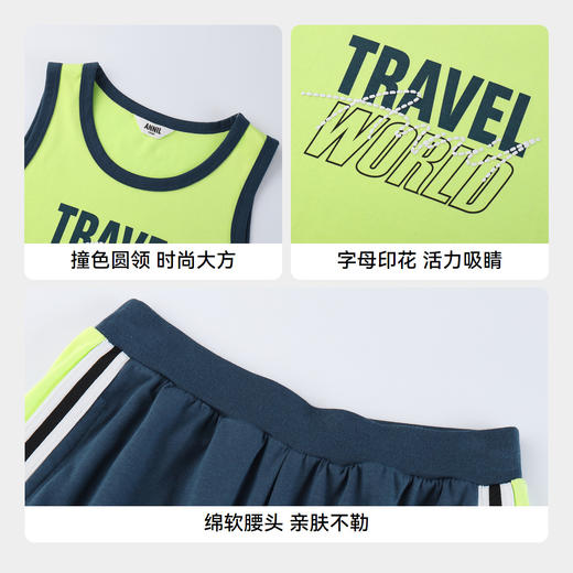 男童凉感SORONA圆领背心套装夏季新款安奈儿童装EB422108 商品图4