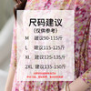69441春季女中长款春夏新款桑蚕丝真丝连衣裙系带收腰碎花裙 商品缩略图2