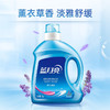 蓝月亮薰衣草亮白洗衣组合：薰亮白2kg+薰亮白袋1kg×2 护衣护色 轻松洁净 商品缩略图1