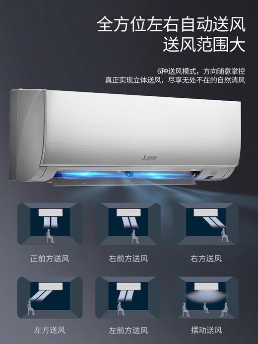 三菱电机MSZ-LA18VF大2匹变频壁挂式家用大挂机空调2级能效 商品图4