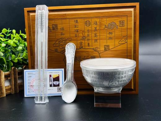 百福银碗银筷子银勺子 银餐具三件套  200克999银 图案随机 瑕疵 商品图7