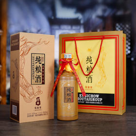 多彩贵州 醉美茅台 【茅乡纯粮酒：特酿级2022款】匠心传承12987传统酿造工艺！茅台集团纯粮特酿茅香风格酒水