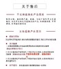 云仓 保真，商超版奥妙果蔬净，专去农残（1斤装） 商品缩略图11