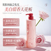 【沐浴露 清爽不腻持久留香】深层清洁 保湿亮肤沐浴露学生 商品缩略图1
