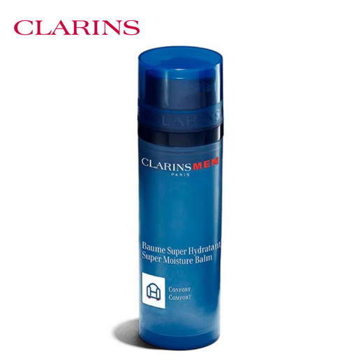 娇韵诗男士焕活保湿面霜50ml 商品图1