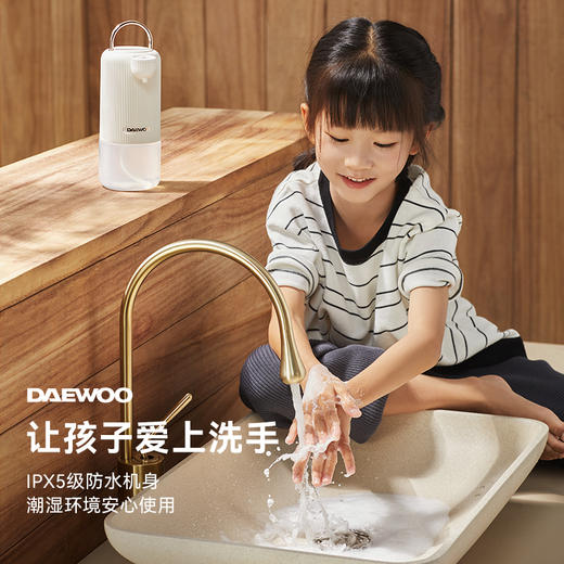 大宇新款洗手液机自动感应器台式挂壁HS02 商品图4