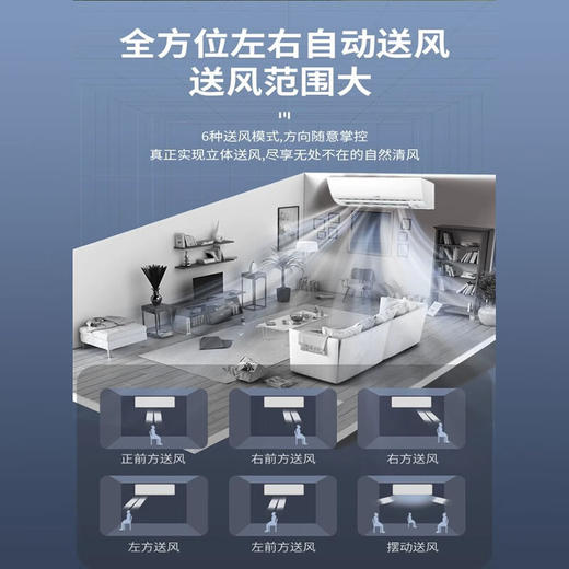 三菱电机 RA系列新2级能效 低噪轻音 变频冷暖 空调挂机 1匹1.5匹 二级能效 MSZ-RA09VA/RA12VA 新二级能效 商品图3