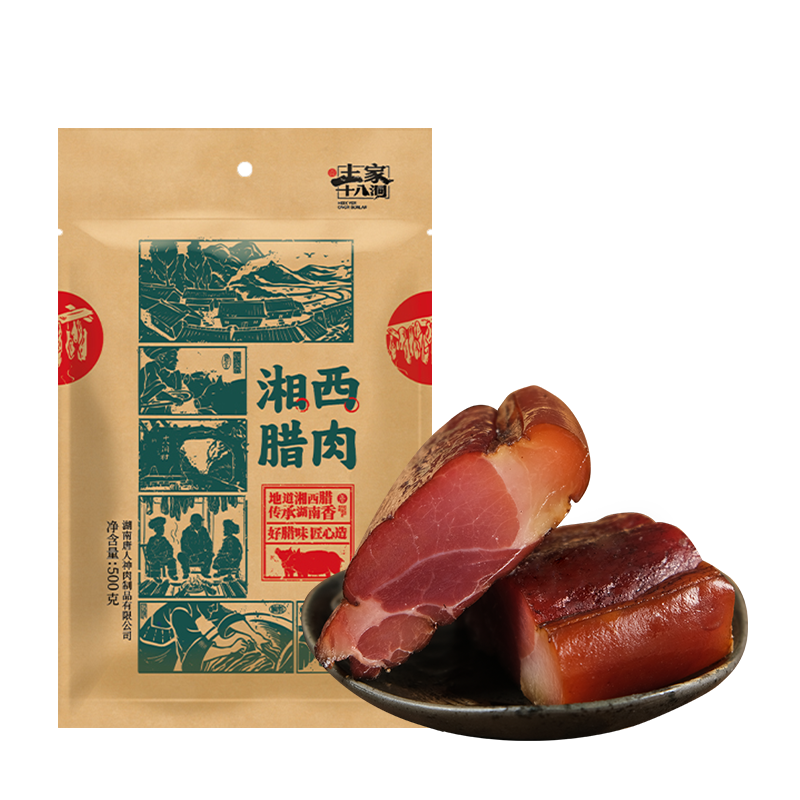 【湘西腊肉特产】唐人神 土家十八洞湘西腊肉 500g