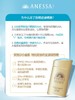 资生堂安热沙水能户外防晒乳SPF50+PA++++ 商品缩略图2
