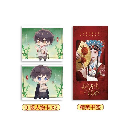 铜雀锁金钗 商品图1