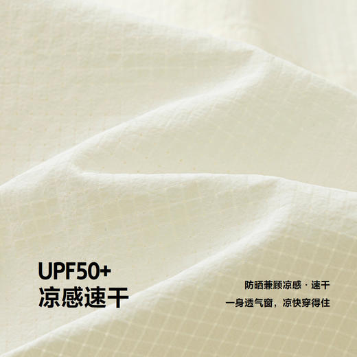 【轻凉防晒】迷你巴拉男女童亲子防晒衣一家三口速干防晒外套 商品图3