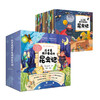 这才是孩子爱读的昆虫记 全15册 商品缩略图2
