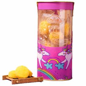 西点港澳门手信罐装凤梨酥368g