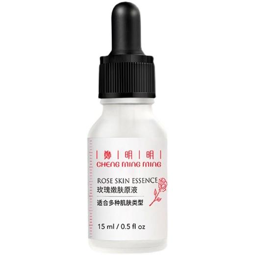 鄭明明嫩肤玫瑰原液15ml收缩毛孔补水保湿提亮肤色抗皱紧致精华液 商品图4