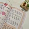 科学备孕随手查 商品缩略图1