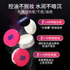 【2盒79元】Moonway/梦苇柔焦水散粉 商品缩略图2
