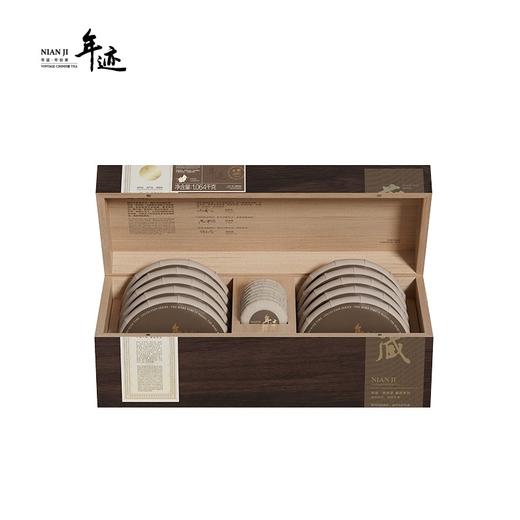 【小罐茶·年迹】云南冰岛大树普洱茶生茶饼2023年春茶原料茶叶礼盒装两种规格可选 商品图6