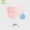 【小米专属】夏季薄款透气冰丝防晒口罩 UPF50+（2只） 商品缩略图1