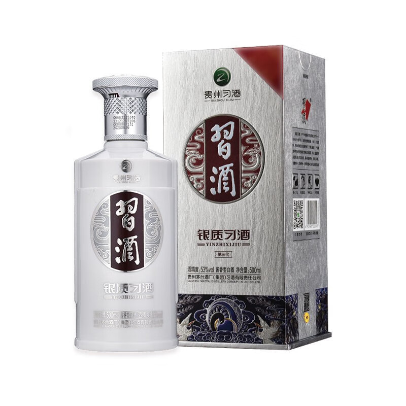 53度银质习酒（三代）500ml 单瓶