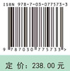 化肥农药减施增效技术应用与评估研究 商品缩略图2