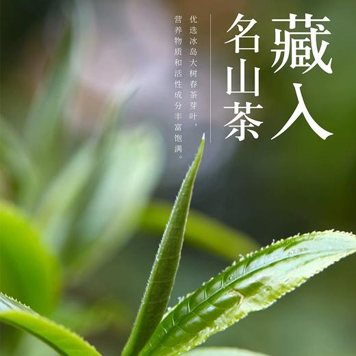 【小罐茶·年迹】云南冰岛大树普洱茶生茶饼2023年春茶原料茶叶礼盒装两种规格可选 商品图2