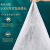 【江南古韵桑蚕长丝被】江南古韵蛋白小奶被 薄款蚕丝被 商品缩略图1