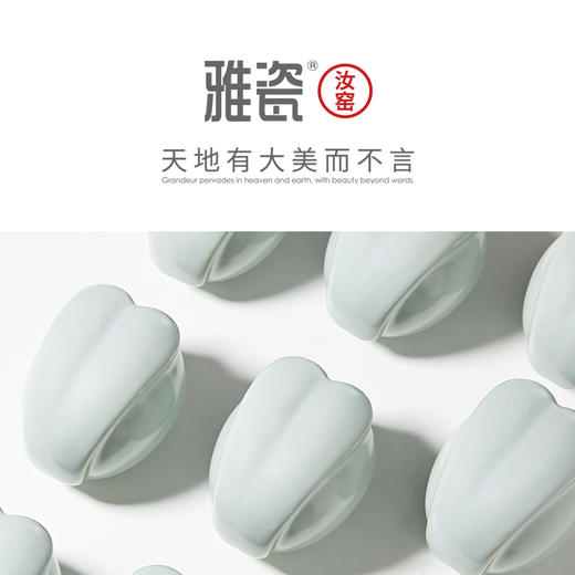 汝窑天青兔 商品图2