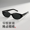 普莱斯新款太阳镜PBS24003A 率性前卫窄框 优质板材镜框 TAC偏光镜片 修颜宽边镜腿 男女同款 四色可选 商品缩略图8