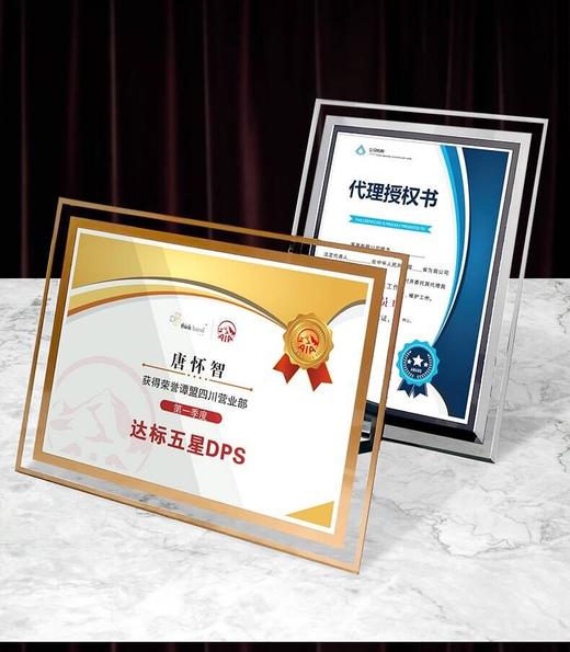水晶玻璃相框摆台a4展示框荣誉证书框授权专利证框挂墙a5证书框架 商品图0