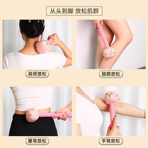 【2只】艾草养生锤按摩锤、31cm加大经络敲打器、捶背拍打棒、捶背按摩棒 商品图3