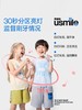 usmile笑容加儿童电动牙刷充电声波全自动软毛3-12岁宝宝牙刷Q10 商品缩略图2