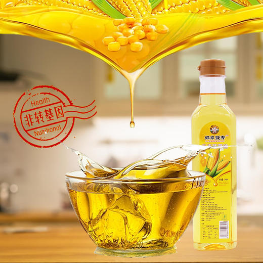 邻家饭香 压榨一级玉米胚芽油 非转基因 500ml/瓶 LJFX34 商品图2